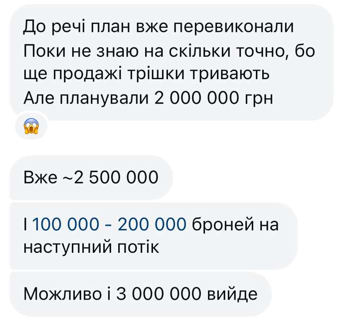 Відгук клієнта 1