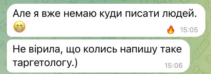 Відгук клієнта 8
