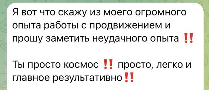 Відгук клієнта 3