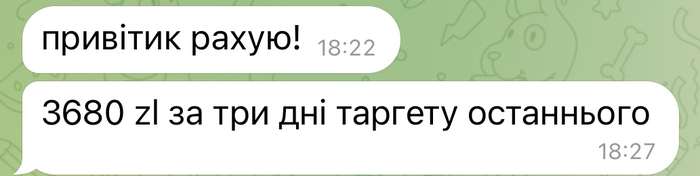 Відгук клієнта 6